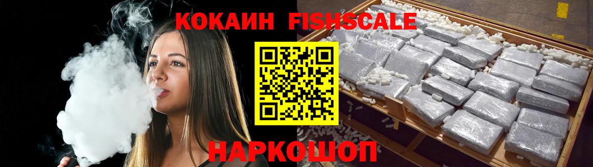 КОКАИН 97% Нефтеюганск