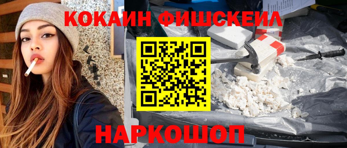 Нефтеюганск  Кокаин Перу  Вход с VPN 