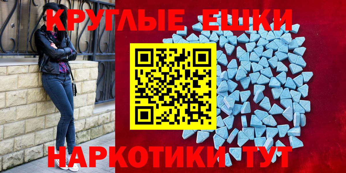 Ecstasy 99%  Вход с VPN  Нефтеюганск  ЭКСТАЗИ mix 