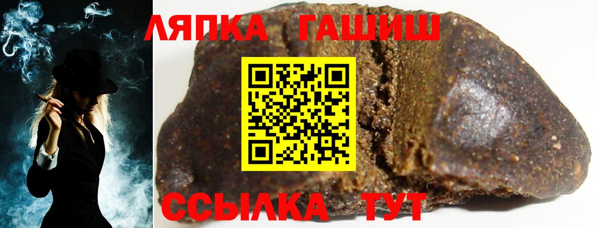Нефтеюганск  закладки  Гашиш Cannabis  ГАШ  Вход с VPN  ГАШИШ убойный 