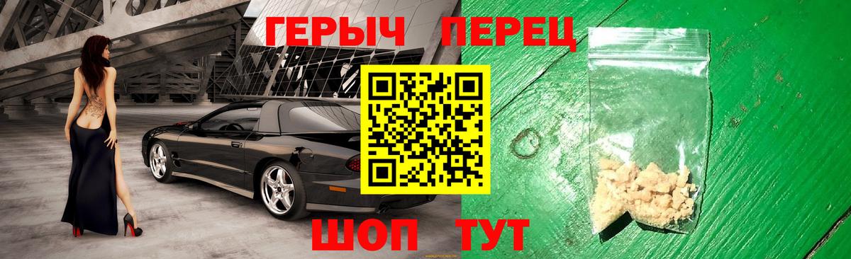 ГЕРОИН VHQ  Вход с VPN  Нефтеюганск 