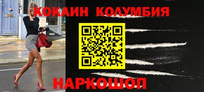 мефедрон Камышлов