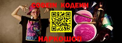 скорость Ипатово