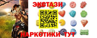 мефедрон Камышлов