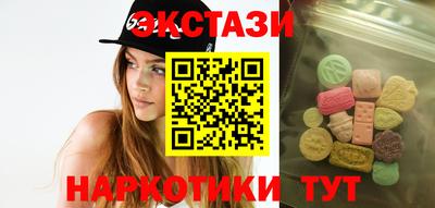 скорость Ипатово