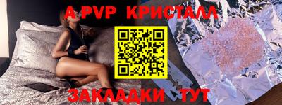 марки lsd Канаш
