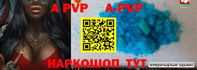 героин Ирбит