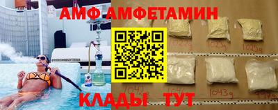мефедрон Камышлов