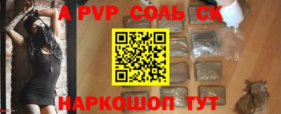 скорость Ипатово