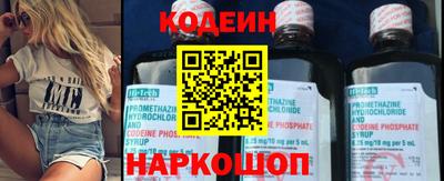 скорость Ипатово