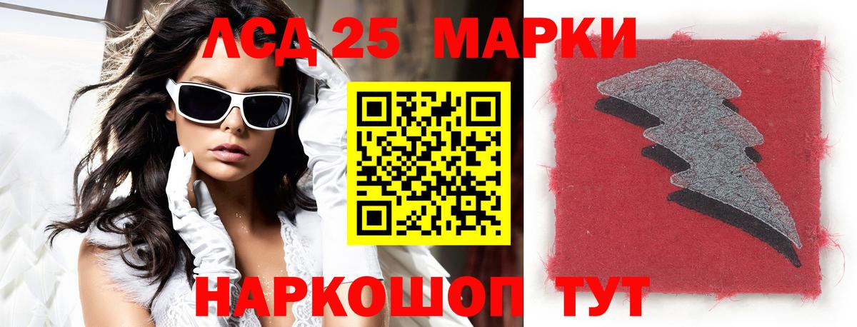 LSD-25 экстази кислота  Вход с VPN  Нефтеюганск 