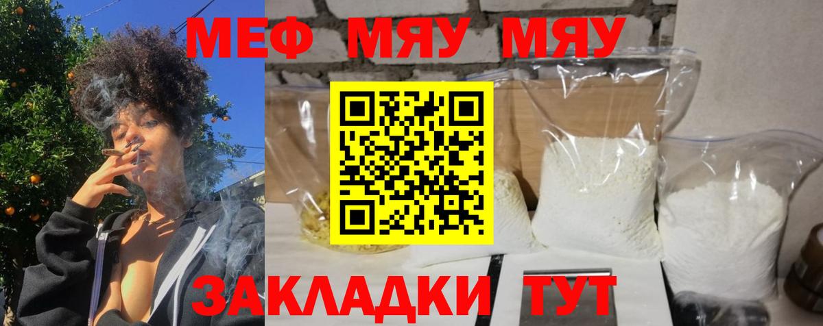 Меф  Нефтеюганск