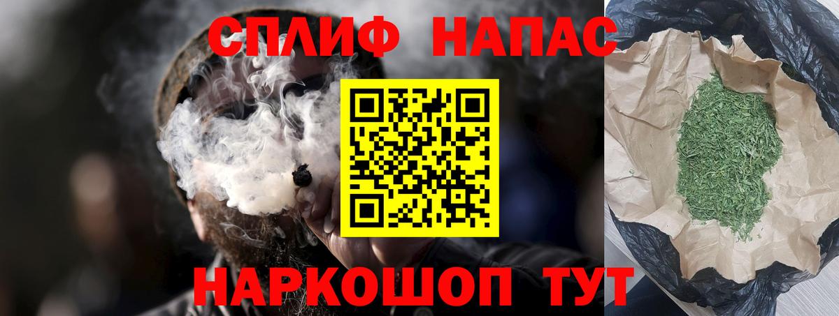 Канабис LSD WEED Нефтеюганск