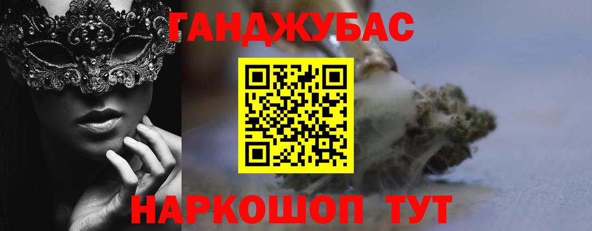 Нефтеюганск  МАРИХУАНА планчик  Шишки марихуана VHQ  Вход с VPN 